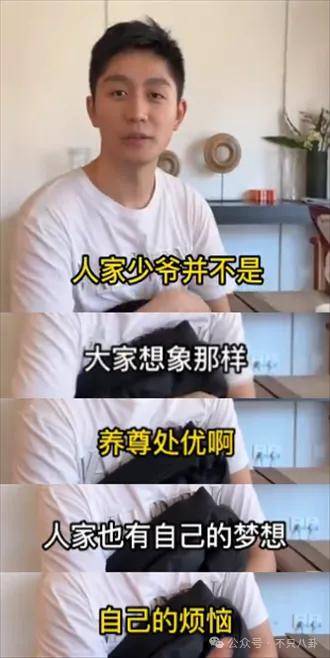 管有钱人叫少爷<strong></p>
<p>货币对冲套利原理</strong>，嘲普通人没工作，现在的网红这么low吗？