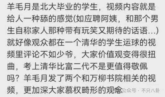 管有钱人叫少爷<strong></p>
<p>货币对冲套利原理</strong>，嘲普通人没工作，现在的网红这么low吗？