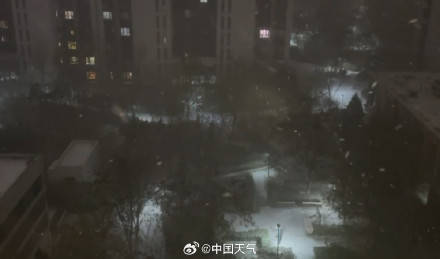 北京昨夜为何突然飘雪？低空湿度不利动力好<strong></p>
<p>货币对冲套利原理</strong>，属于“大力出奇迹”