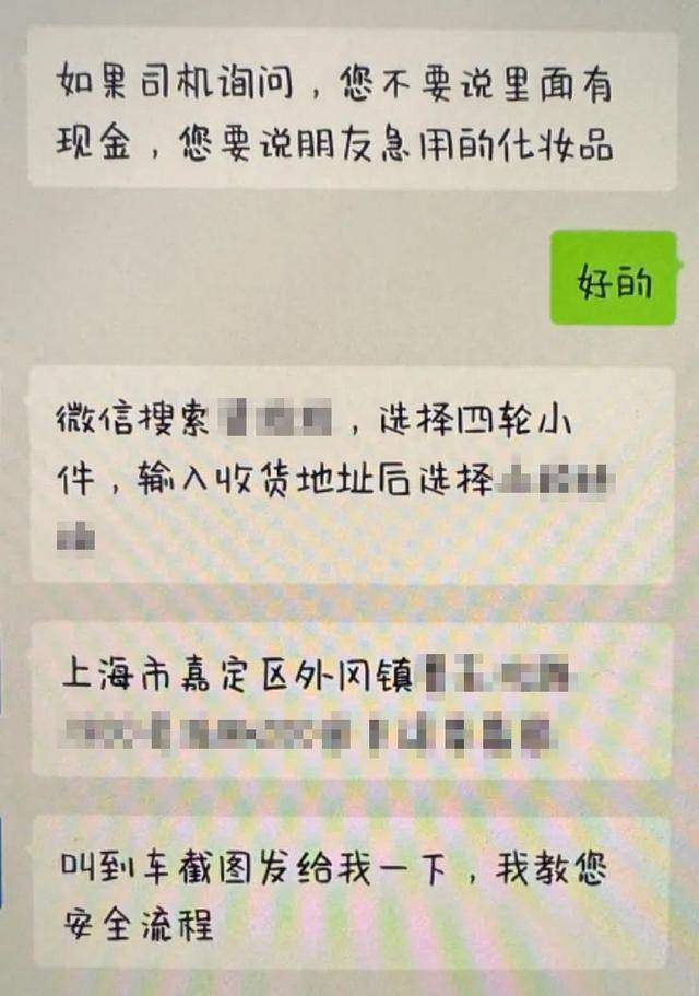 上海一男子一天内两次被骗！20000元现金装进啤酒箱<strong></p>
<p>货币对冲套利原理</strong>，送上顺风车……