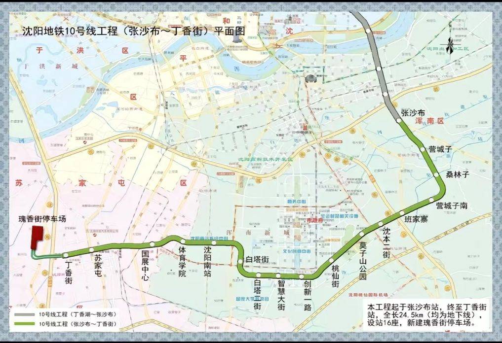 完成进度超300%<strong></p>
<p>货币对冲套利原理</strong>，沈阳地铁10号线工程交出“高分卷”