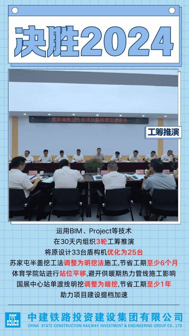 完成进度超300%<strong></p>
<p>货币对冲套利原理</strong>，沈阳地铁10号线工程交出“高分卷”