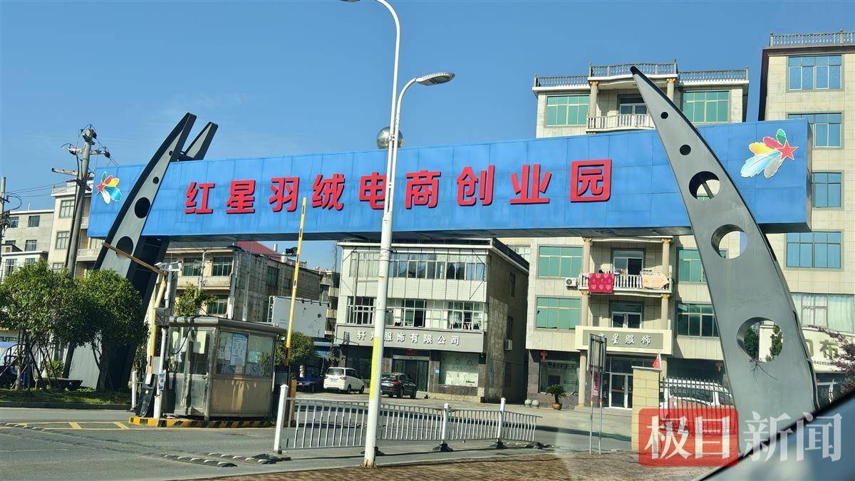 “以丝代绒”的九江羽绒服商家发声:谎标材质是因有客户喜欢<strong></p>
<p>货币对冲套利原理</strong>,现在如实标注了