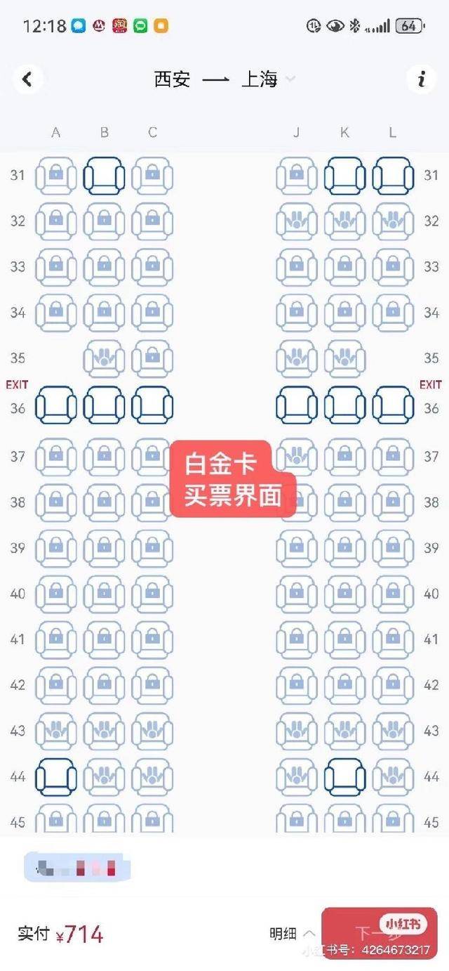 东航被指大比例“锁座”<strong></p>
<p>货币对冲套利原理</strong>，其他航司情况如何？规则是什么？