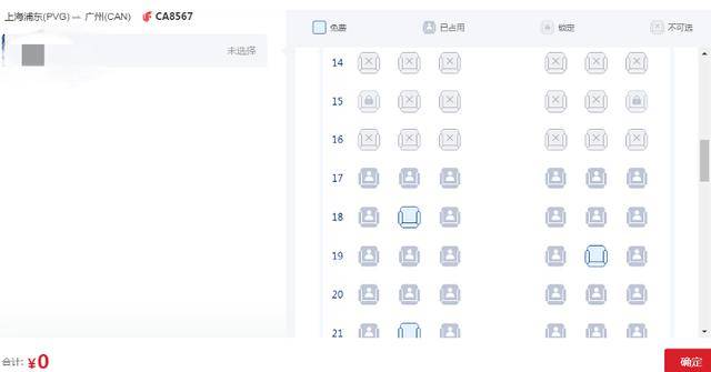 东航被指大比例“锁座”<strong></p>
<p>货币对冲套利原理</strong>，其他航司情况如何？规则是什么？