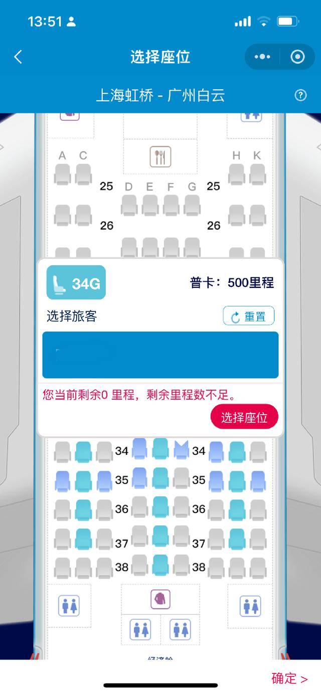 东航被指大比例“锁座”<strong></p>
<p>货币对冲套利原理</strong>，其他航司情况如何？规则是什么？