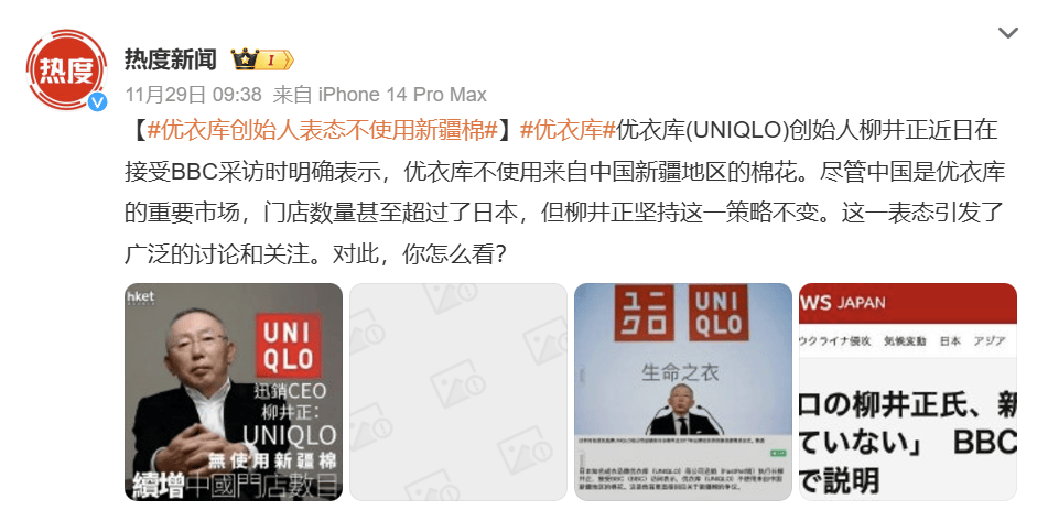 为什么西方媒体要针对“新疆棉”<strong></p>
<p>非货币性资产交易准则</strong>?