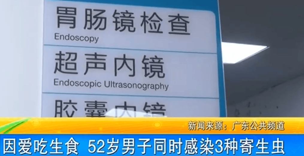 女子体内排出10米长绦虫<strong></p>
<p>basecoin币</strong>！原是两年前旅游时吃了这种食物