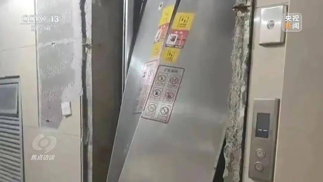 一电梯从11层冲顶到28层致7岁男孩全身骨折<strong></p>
<p>basecoin币</strong>，老旧电梯维修更新何解？