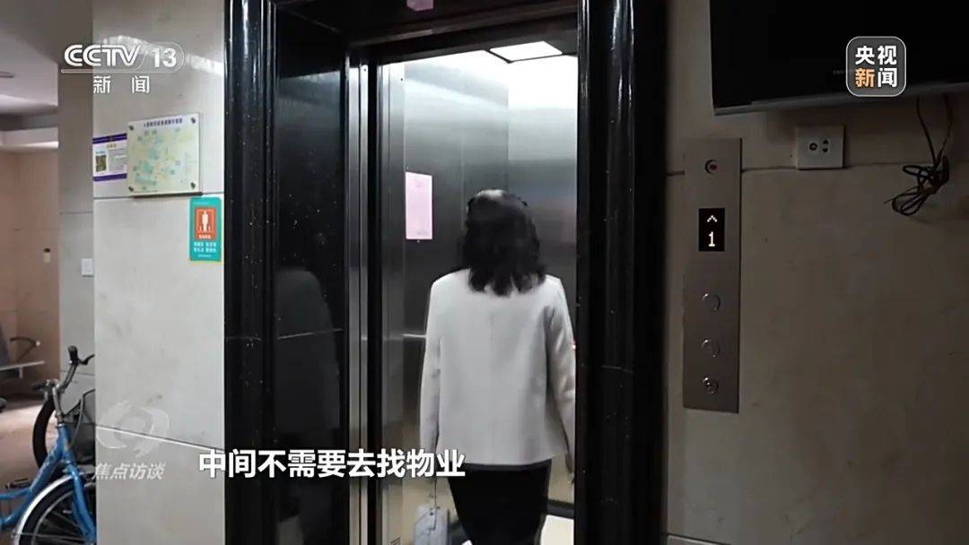 一电梯从11层冲顶到28层致7岁男孩全身骨折<strong></p>
<p>basecoin币</strong>，老旧电梯维修更新何解？