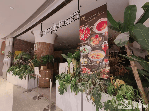 沪上这家知名餐厅自救失败！所有门店将关闭...曾是行业“鼻祖”人气火爆<strong></p>
<p>basecoin币</strong>，网友唏嘘→