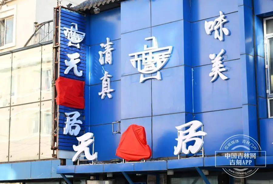 “元盛居”变身“天成居”<strong></p>
<p>加密货币的交易方式</strong>,还是一家店吗?