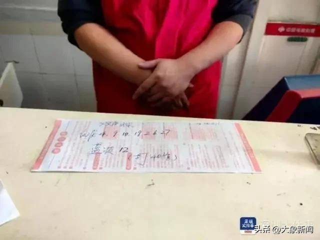 彩票中2.25亿需缴税超4500万 男子接住<strong></p>
<p>币圈一般去哪个论坛</strong>了泼天富贵