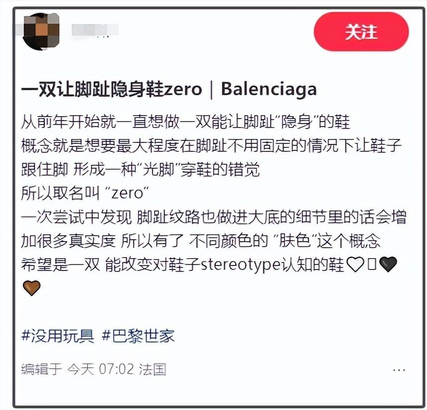 巴黎世家这鞋要卖1万多<strong></p>
<p>币圈一般去哪个论坛</strong>?网友看傻:确定不是鞋垫?