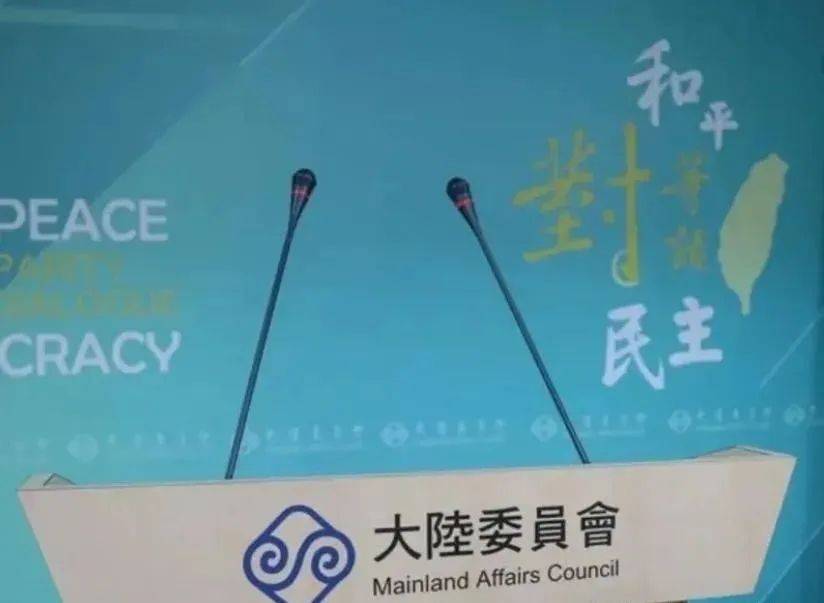 大陆学生称“中国台北”<strong></p>
<p>币圈一般去哪个论坛</strong>，遭台大学生粗暴抗议，绿营想撤销大陆访团，马英九回应亮了