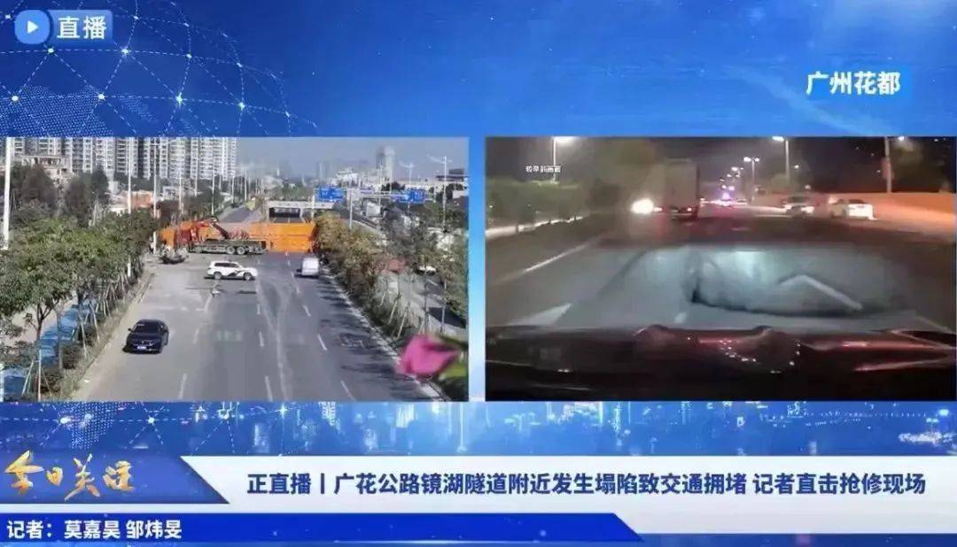 深圳一施工现场发生坍塌<strong></p>
<p>币圈一般去哪个论坛</strong>,13名作业人员失联