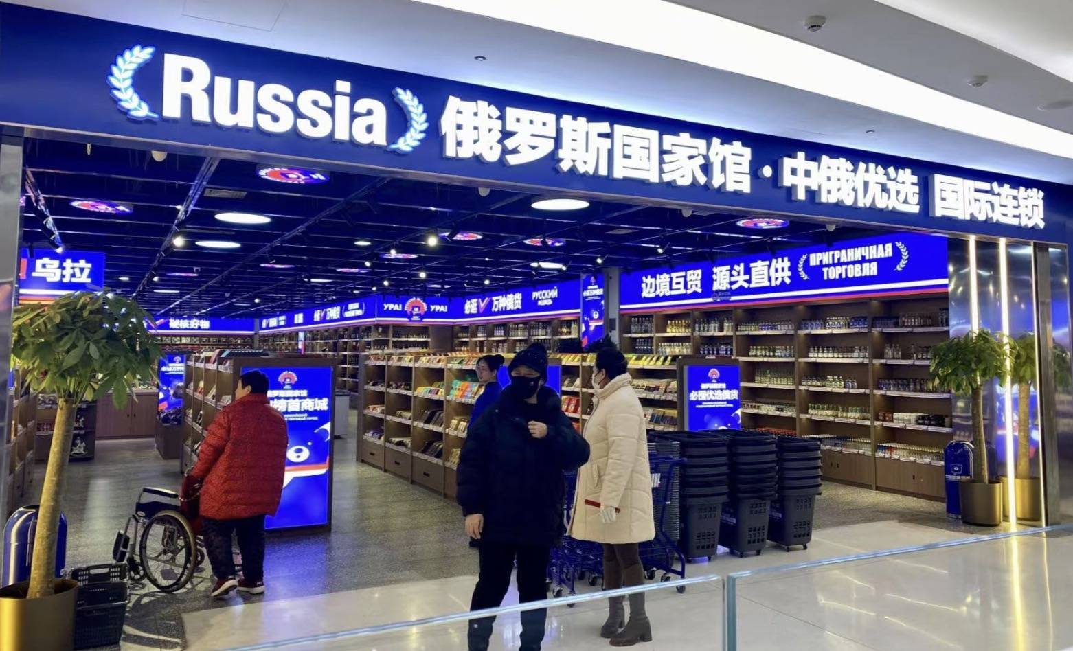 遍地开花的俄罗斯食品馆是什么新型智商收割机<strong></p>
<p>币圈一般去哪个论坛</strong>?