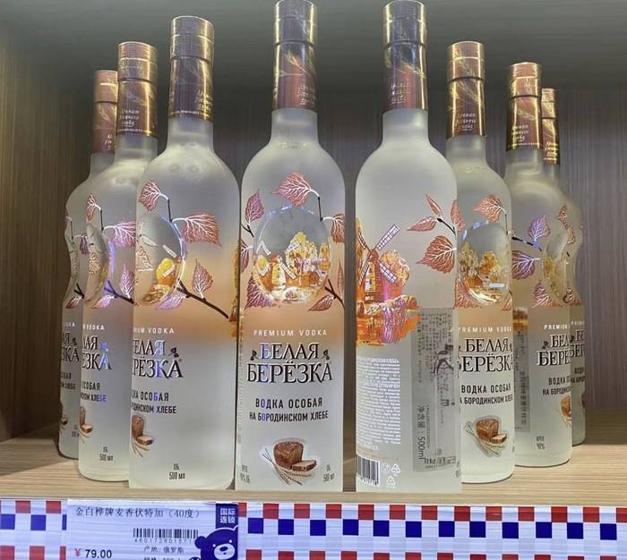 遍地开花的俄罗斯食品馆是什么新型智商收割机<strong></p>
<p>币圈一般去哪个论坛</strong>?