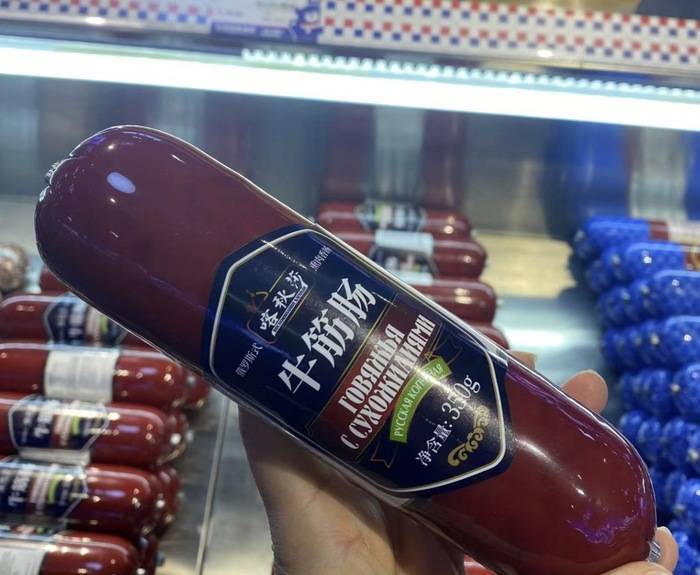 遍地开花的俄罗斯食品馆是什么新型智商收割机<strong></p>
<p>币圈一般去哪个论坛</strong>?