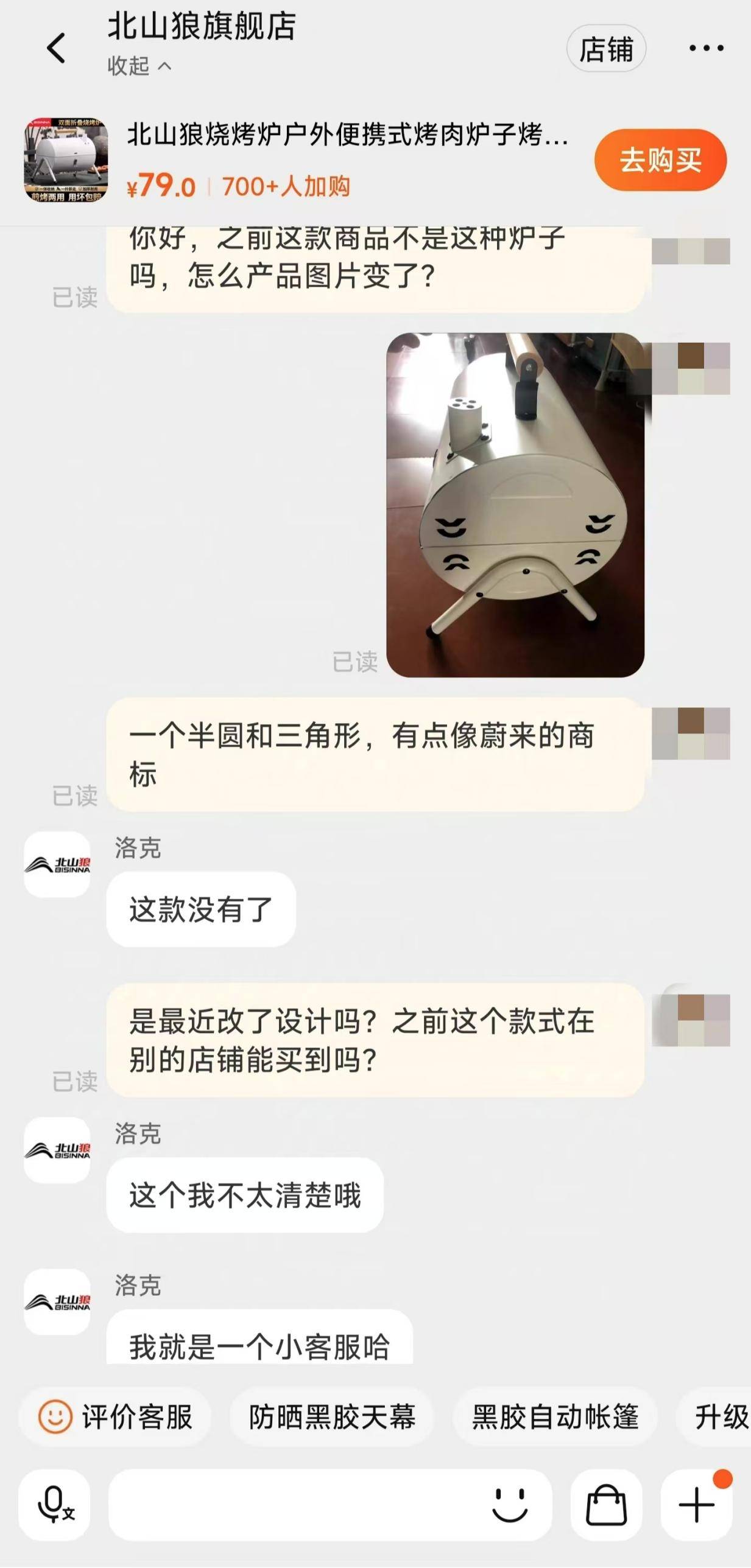 蔚来起诉两烧烤炉公司通风孔像蔚来商标侵权胜诉<strong></p>
<p>币圈一般去哪个论坛</strong>，仍有多家厂商在