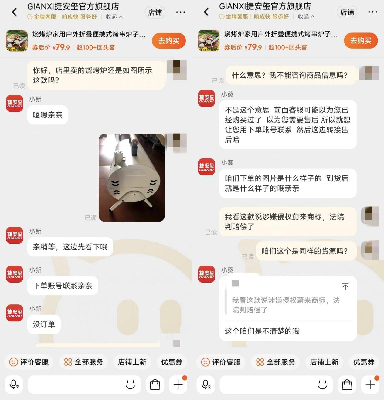 蔚来起诉两烧烤炉公司通风孔像蔚来商标侵权胜诉<strong></p>
<p>币圈一般去哪个论坛</strong>，仍有多家厂商在