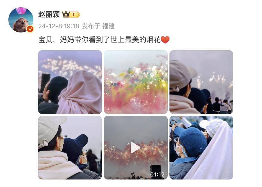 蔡国强烟花秀大量无人机坠海<strong></p>
<p>债券在途交易市场</strong>，网友直呼遗憾，本人回应