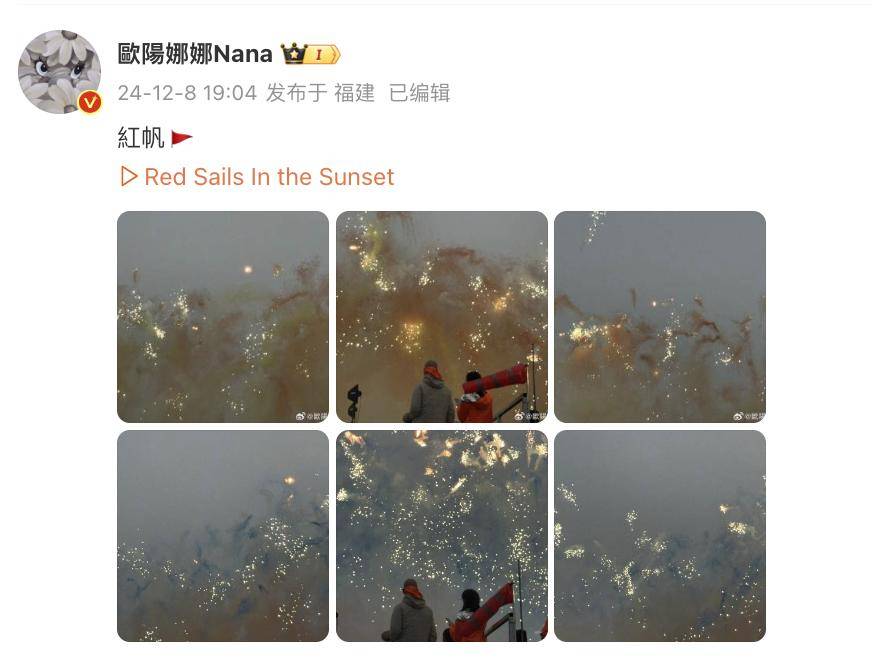 蔡国强烟花秀大量无人机坠海<strong></p>
<p>债券在途交易市场</strong>，网友直呼遗憾，本人回应