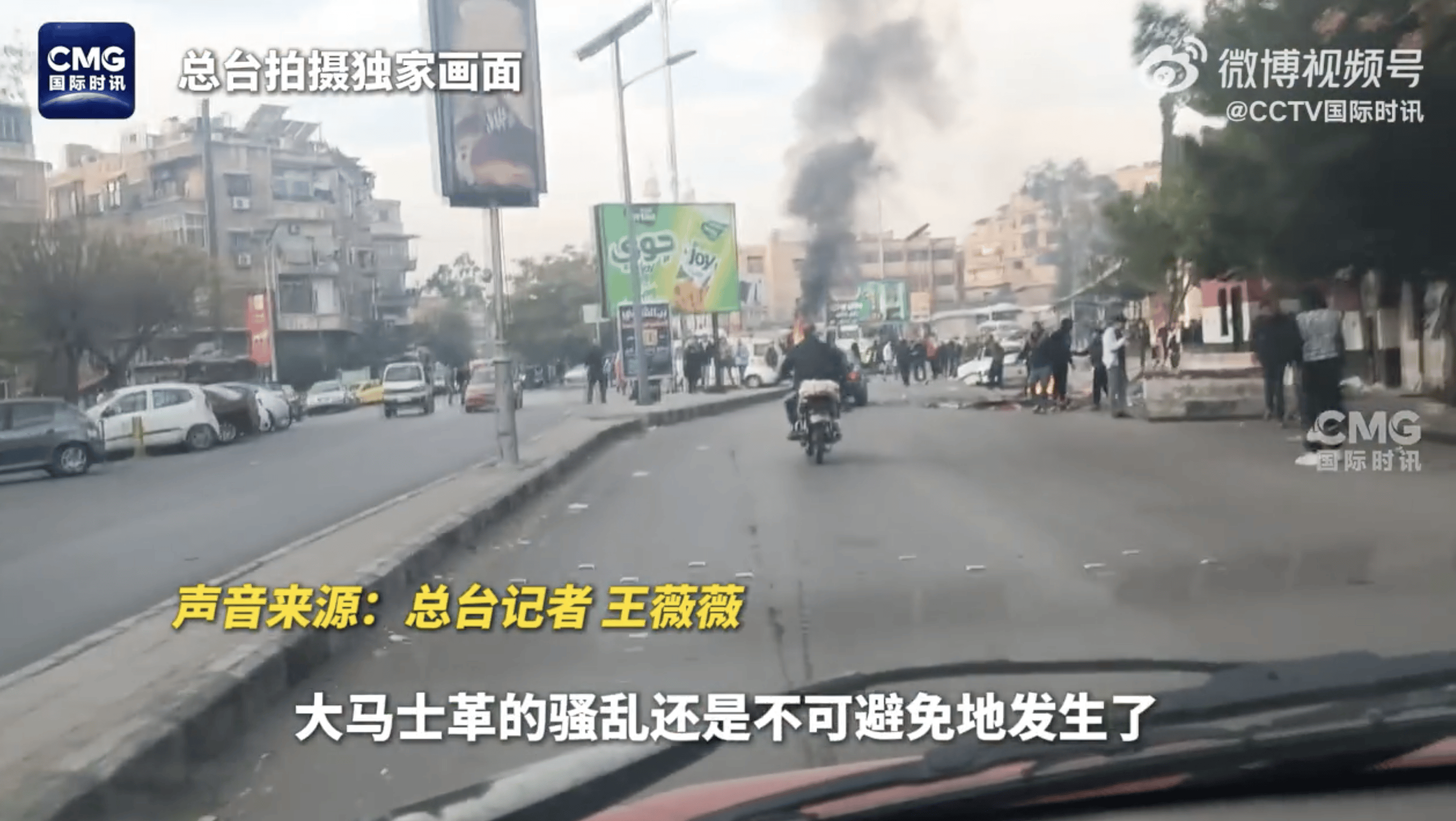 叙利亚央行被盗<strong></p>
<p>债券在途交易市场</strong>，总统府遭洗劫！特朗普发声了！美官员：美国将继续在叙利亚驻军