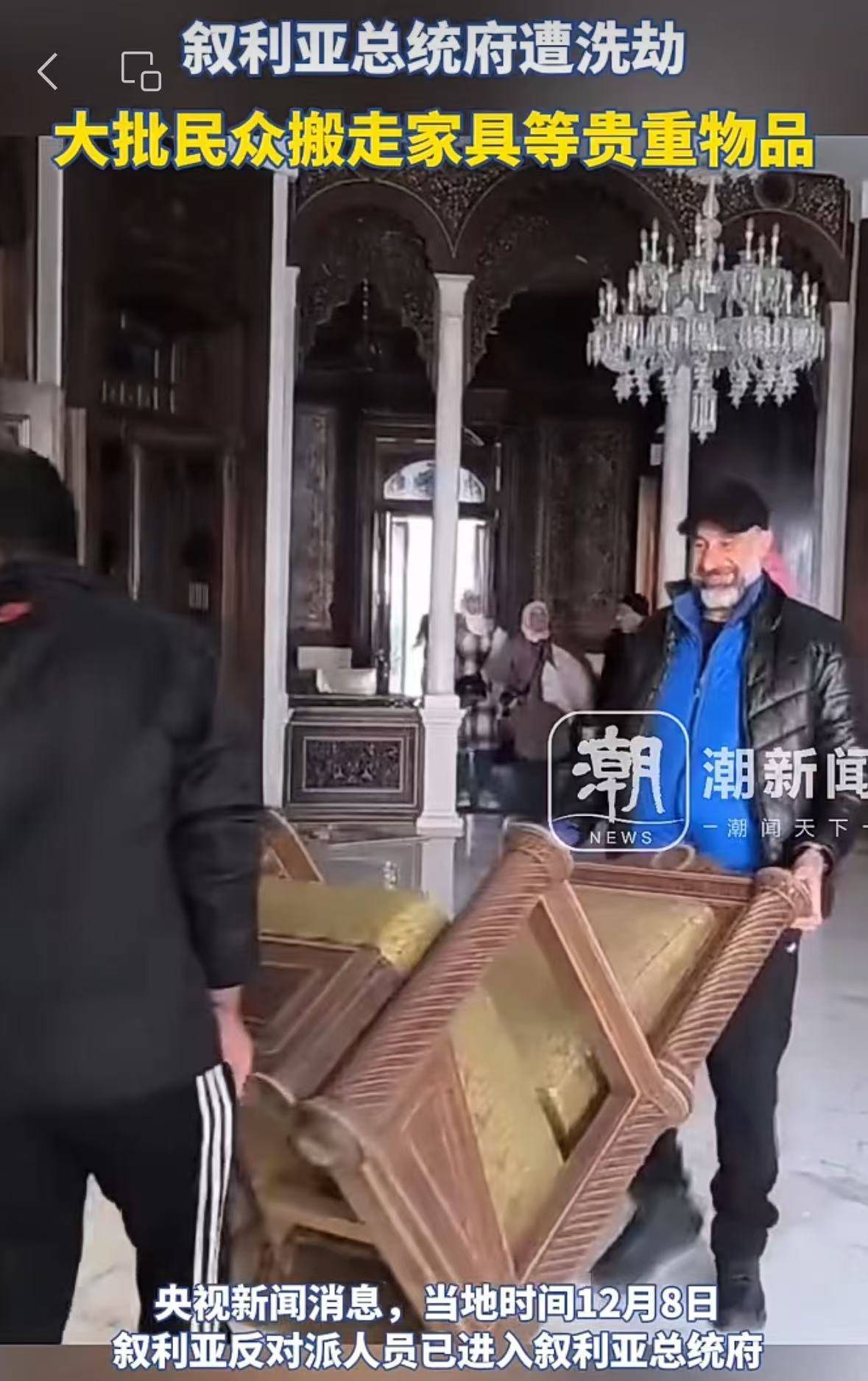 叙利亚央行被盗<strong></p>
<p>债券在途交易市场</strong>，总统府遭洗劫！特朗普发声了！美官员：美国将继续在叙利亚驻军