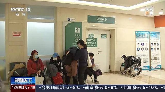 我国患者约占全球40%<strong></p>
<p>债券在途交易市场</strong>！警惕这一“喂”出来的癌症！