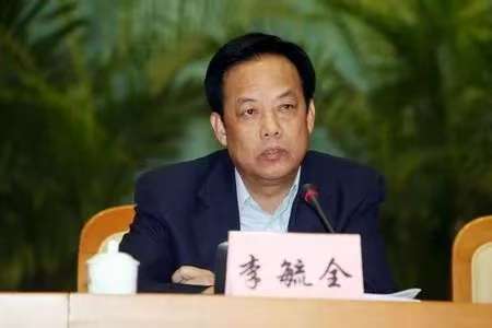 71岁前市长被开除党籍<strong></p>
<p>债券在途交易市场</strong>，经济大省查处50多名退休干部