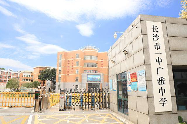 长沙扩充高中学位<strong></p>
<p>债券在途交易市场</strong>，确保2030年“学位等人”