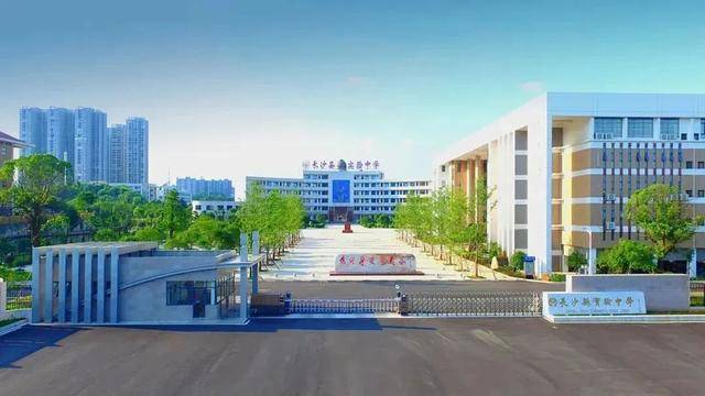 长沙扩充高中学位<strong></p>
<p>债券在途交易市场</strong>，确保2030年“学位等人”