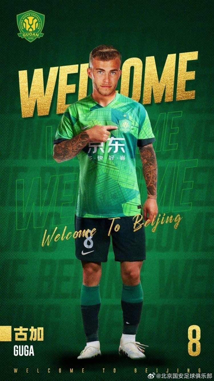 回葡萄牙踢球？古加：需要放弃与国安的合同待遇<strong></p>
<p>债券买断式回购交易</strong>，我觉得这很难