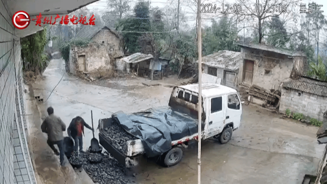 贵阳老伯购三千多斤煤炭<strong></p>
<p>债券买断式回购交易</strong>，到手竟不足3分之1