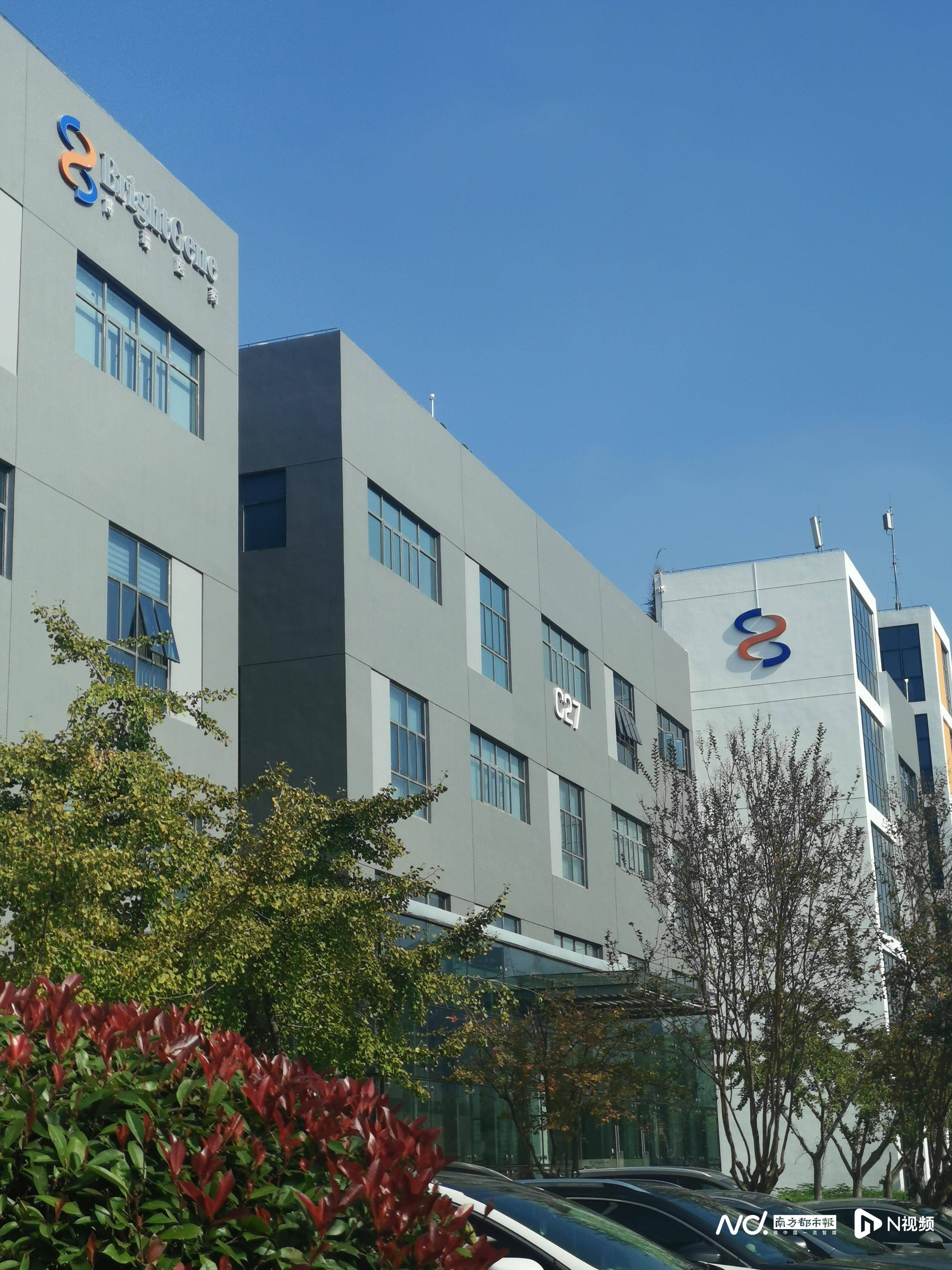 广州生物岛告欠租900万明星企业<strong></p>
<p>货币互换的风险有哪些</strong>，催租“紧箍咒”备受质疑