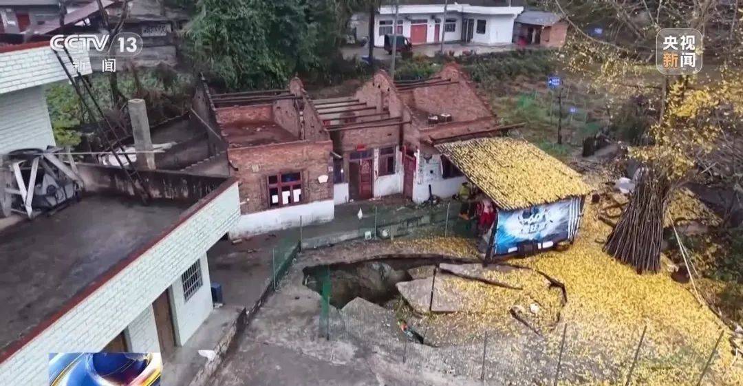 贵州一地发生30多处地面塌陷<strong></p>
<p>货币互换的风险有哪些</strong>！咋回事？