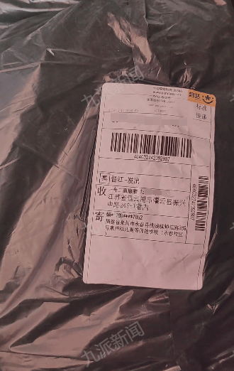 商家曝学生网购演出服后集体退货退款：有的领口已起球<strong></p>
<p>货币互换的风险有哪些</strong>，希望他们买回去