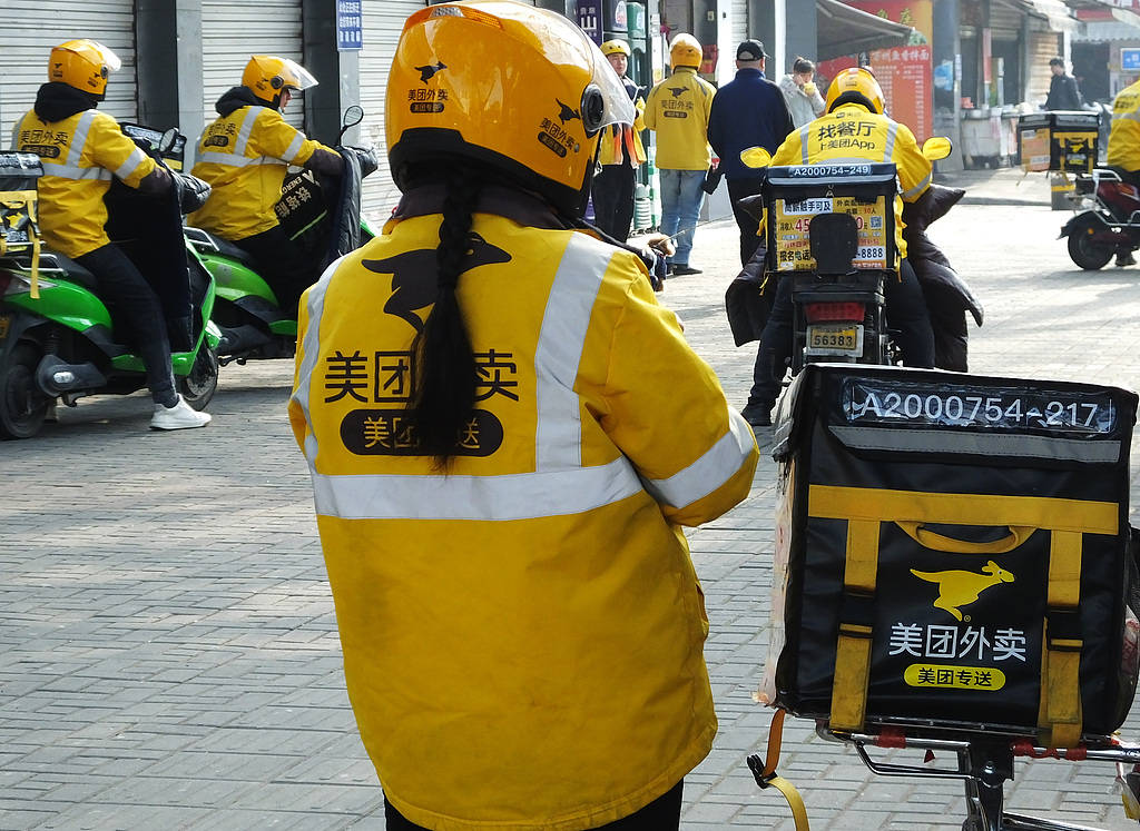 二孩妈妈四线小城送外卖<strong></p>
<p>货币互换的风险有哪些</strong>，一天跑9小时算是打零工