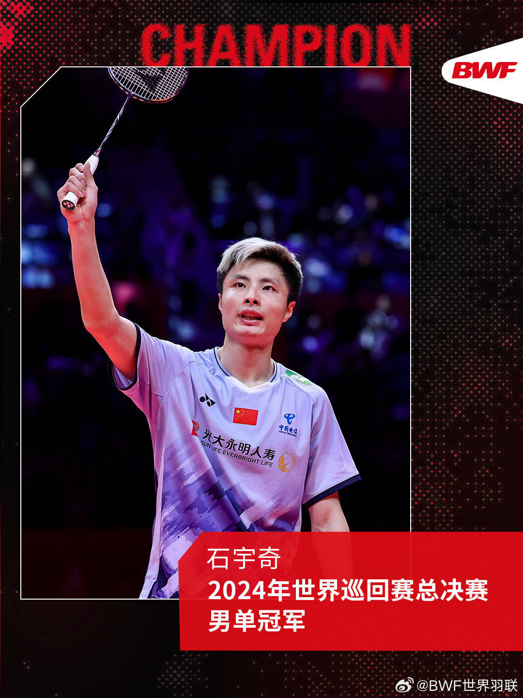 石宇奇胜安东森<strong></p>
<p>货币互换的风险有哪些</strong>！世界羽联年终总决赛国羽收获三冠