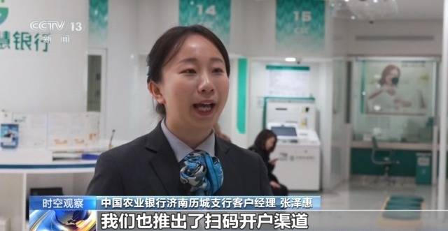 个人养老金制度全国推行 你的养老账户开通了吗<strong></p>
<p>货币互换的风险有哪些</strong>？