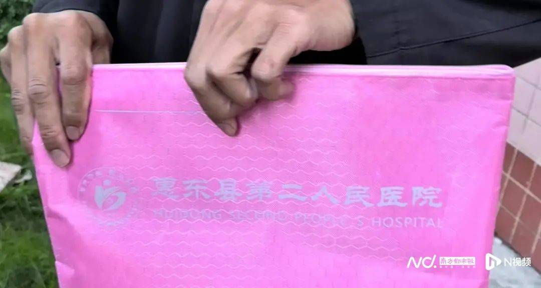 深圳一产妇在家产子<strong></p>
<p>加密货币量化交易</strong>，医院拒开出生证明？最新回应！