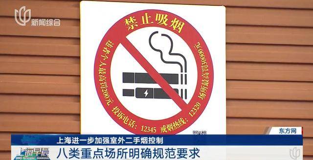 上海要求严控<strong></p>
<p>加密货币量化交易</strong>！地铁、学校、医院等入口为重点场所！