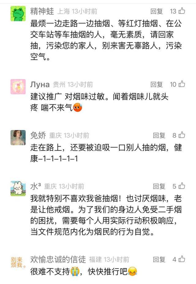 上海要求严控<strong></p>
<p>加密货币量化交易</strong>！地铁、学校、医院等入口为重点场所！