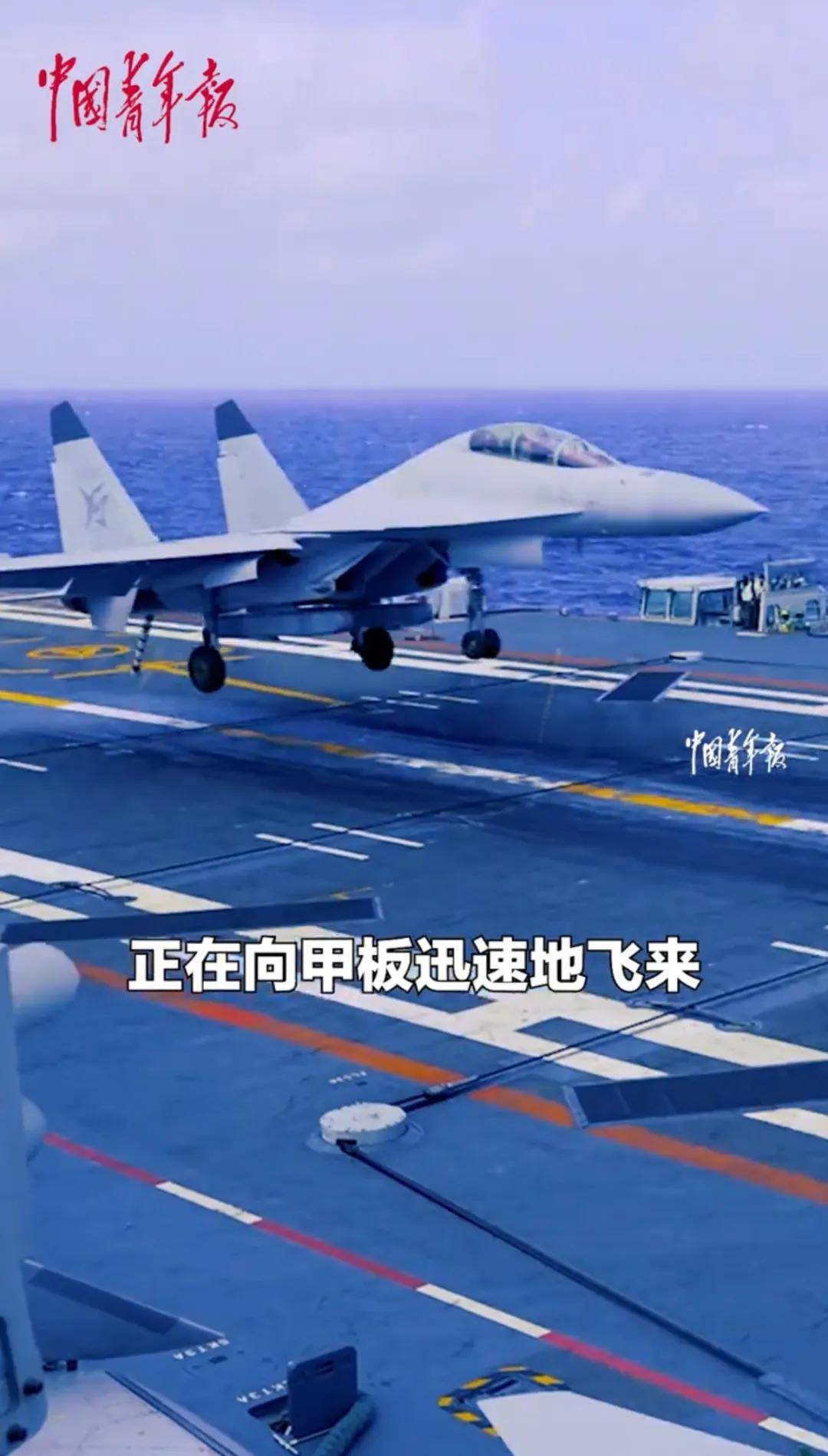 歼-15DH首次上舰！“山东”舰展示全甲板攻击<strong></p>
<p>加密货币量化交易</strong>，连续放飞24架？