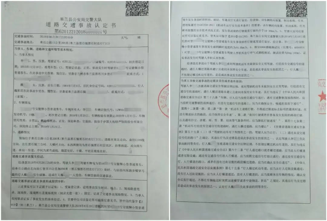 目睹母亲过马路被车撞<strong></p>
<p>加密货币量化交易</strong>，27岁女子受惊吓5天后身亡