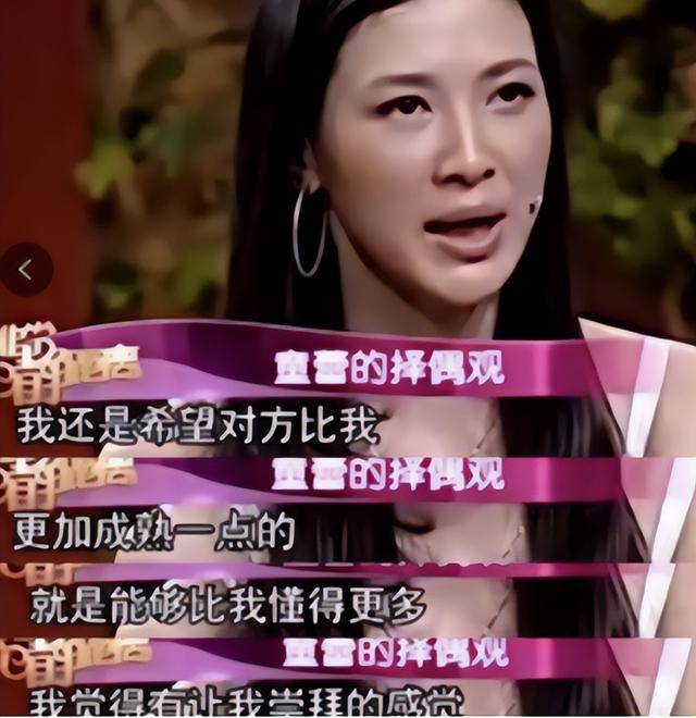 富商周旭辉<strong></p>
<p>币圈inchat</strong>，44岁娶小12岁女星童蕾，获刑3年后，妻女过得如何？