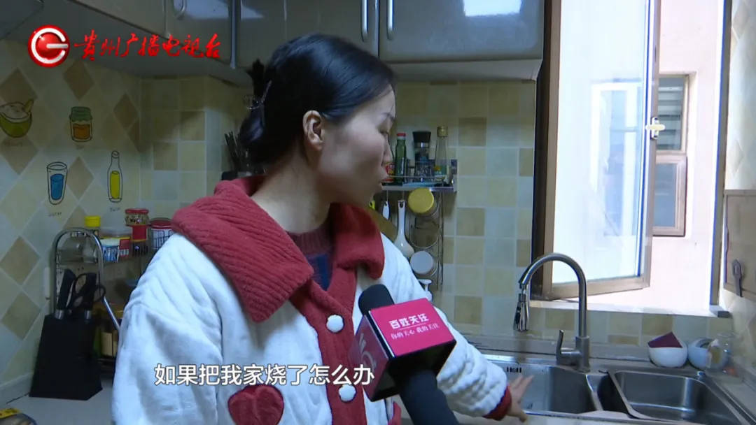 恶心坏了！贵阳一女子家中被扔进一颗“炸弹”<strong></p>
<p>币圈inchat</strong>，残羹剩饭炸开花