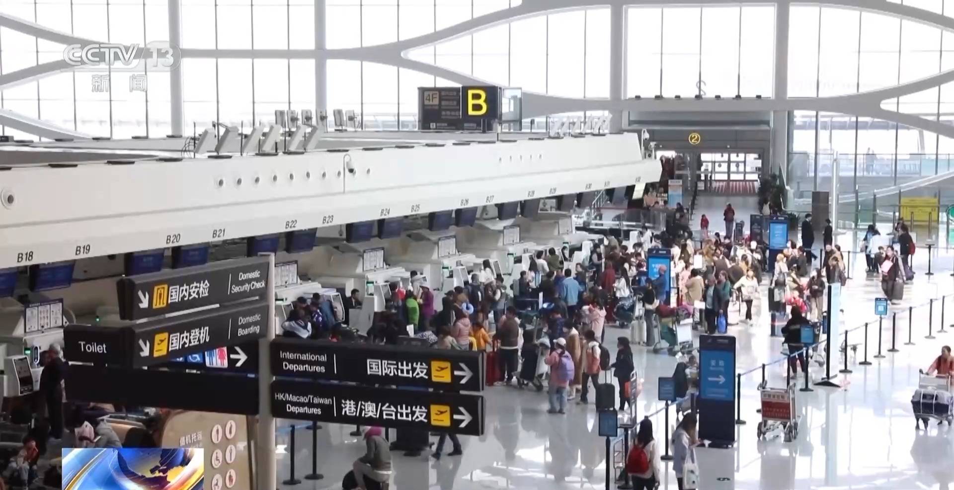 旅客投诉值机大量“锁座”不让选 买了机票为啥还得再买座<strong></p>
<p>币圈inchat</strong>?