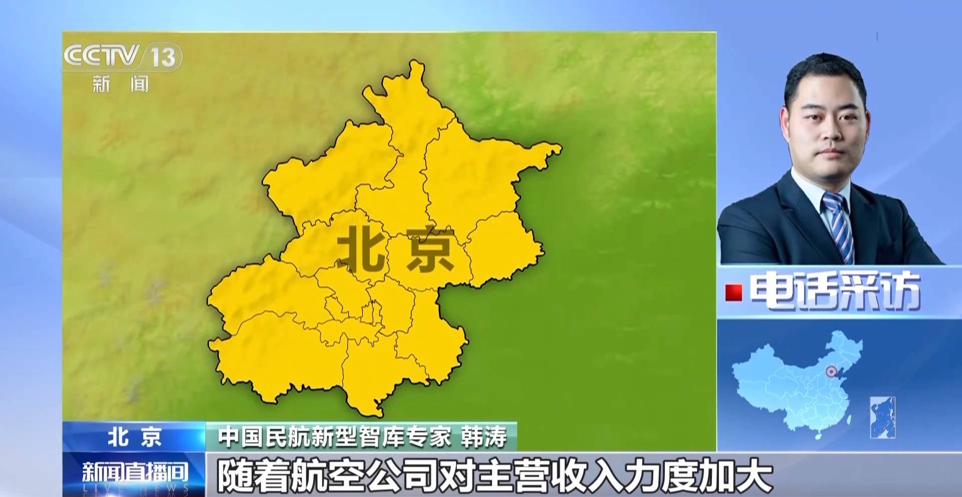 旅客投诉值机大量“锁座”不让选 买了机票为啥还得再买座<strong></p>
<p>币圈inchat</strong>?